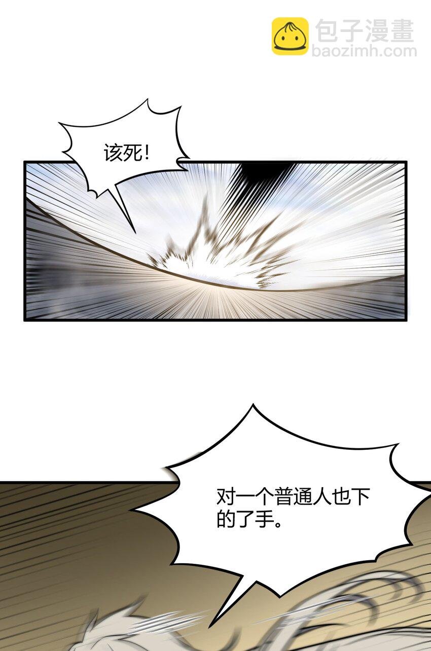 010 是谁，动了我的人！