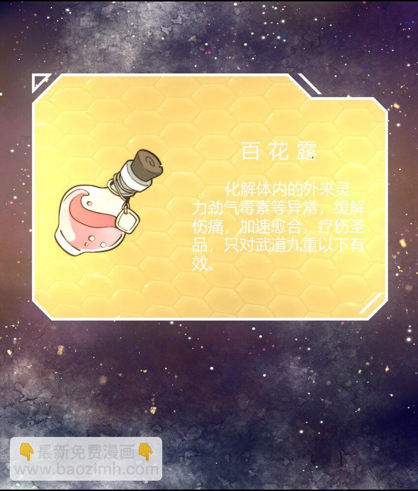 010 是谁，动了我的人！