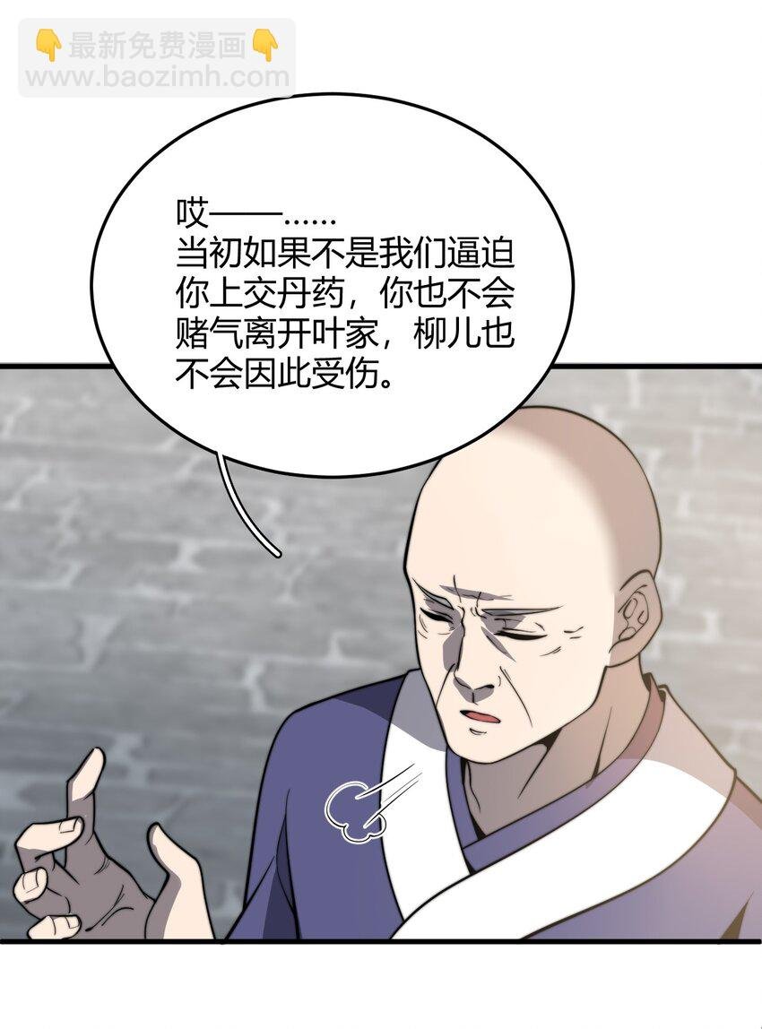 010 是谁，动了我的人！