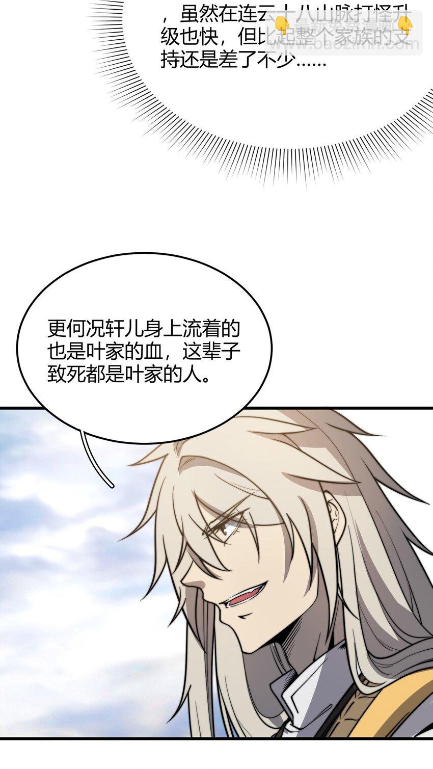 010 是谁，动了我的人！