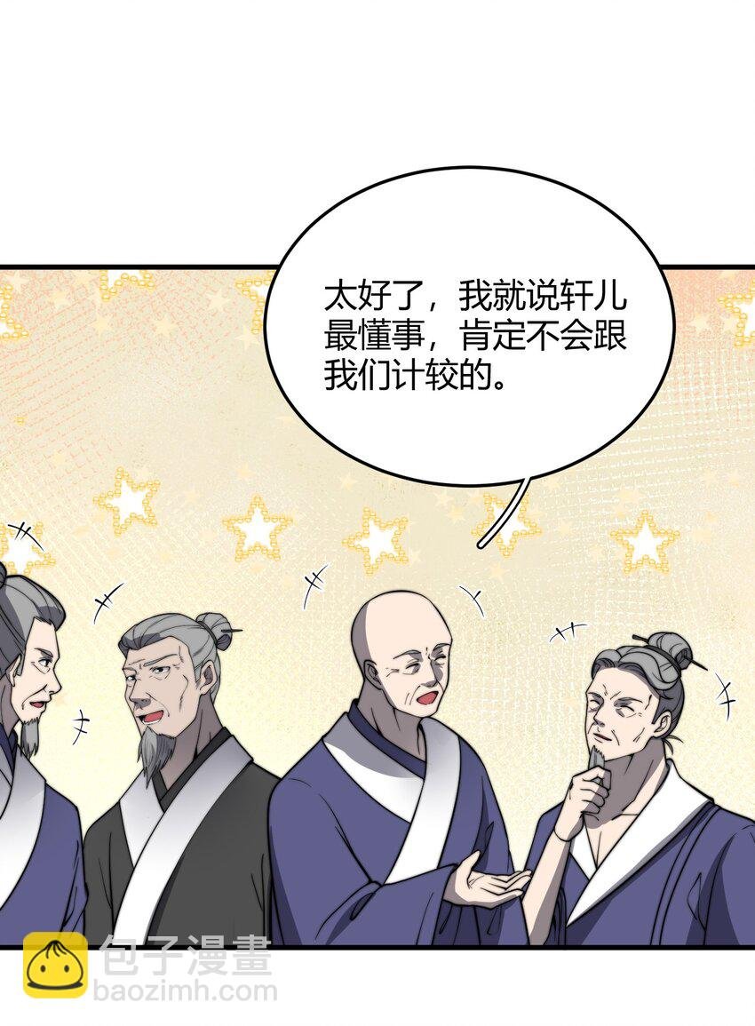 010 是谁，动了我的人！