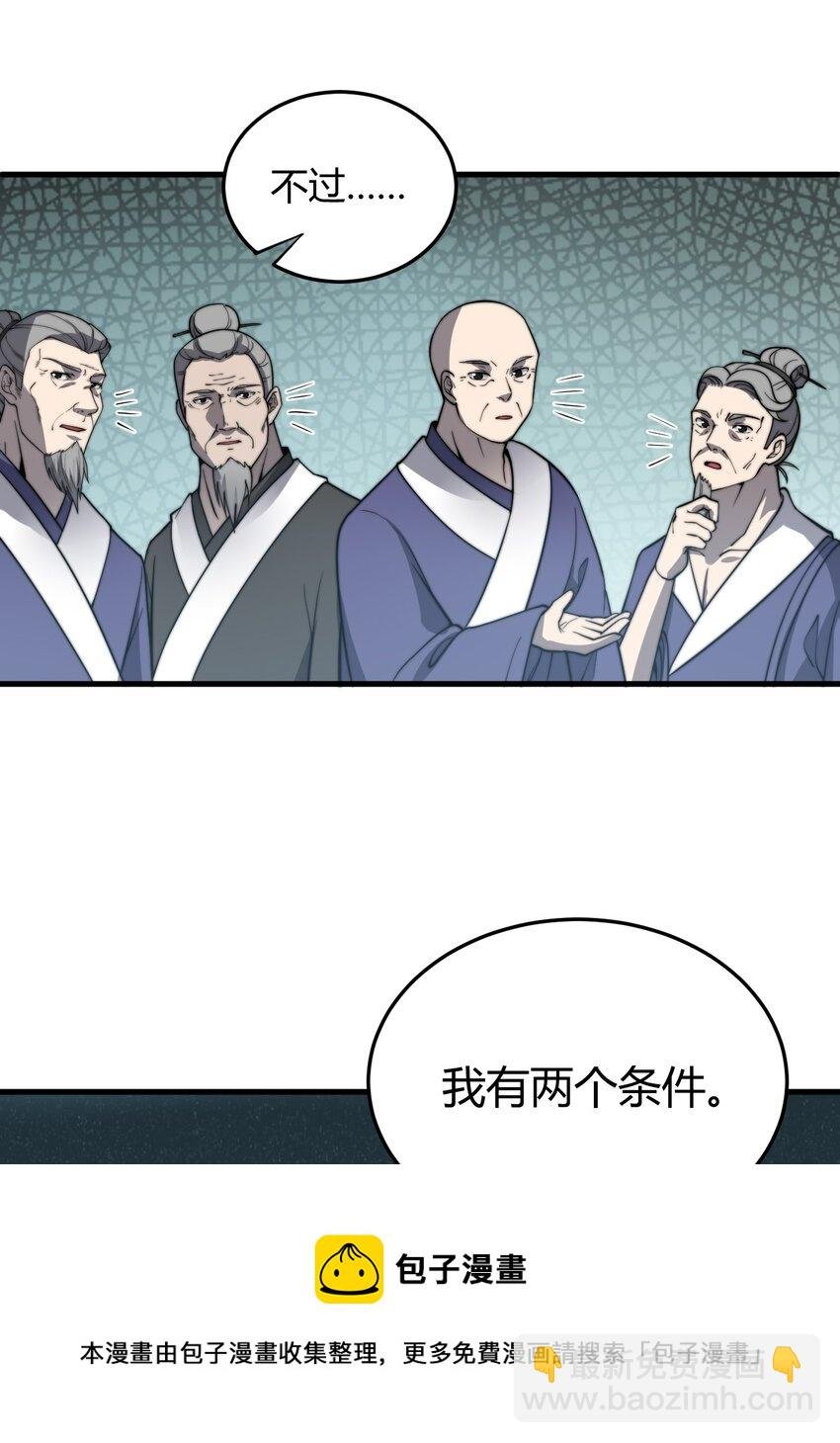 010 是谁，动了我的人！