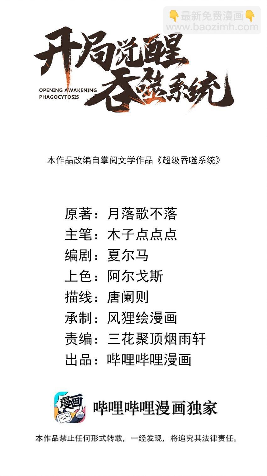 011 没有永远的敌人