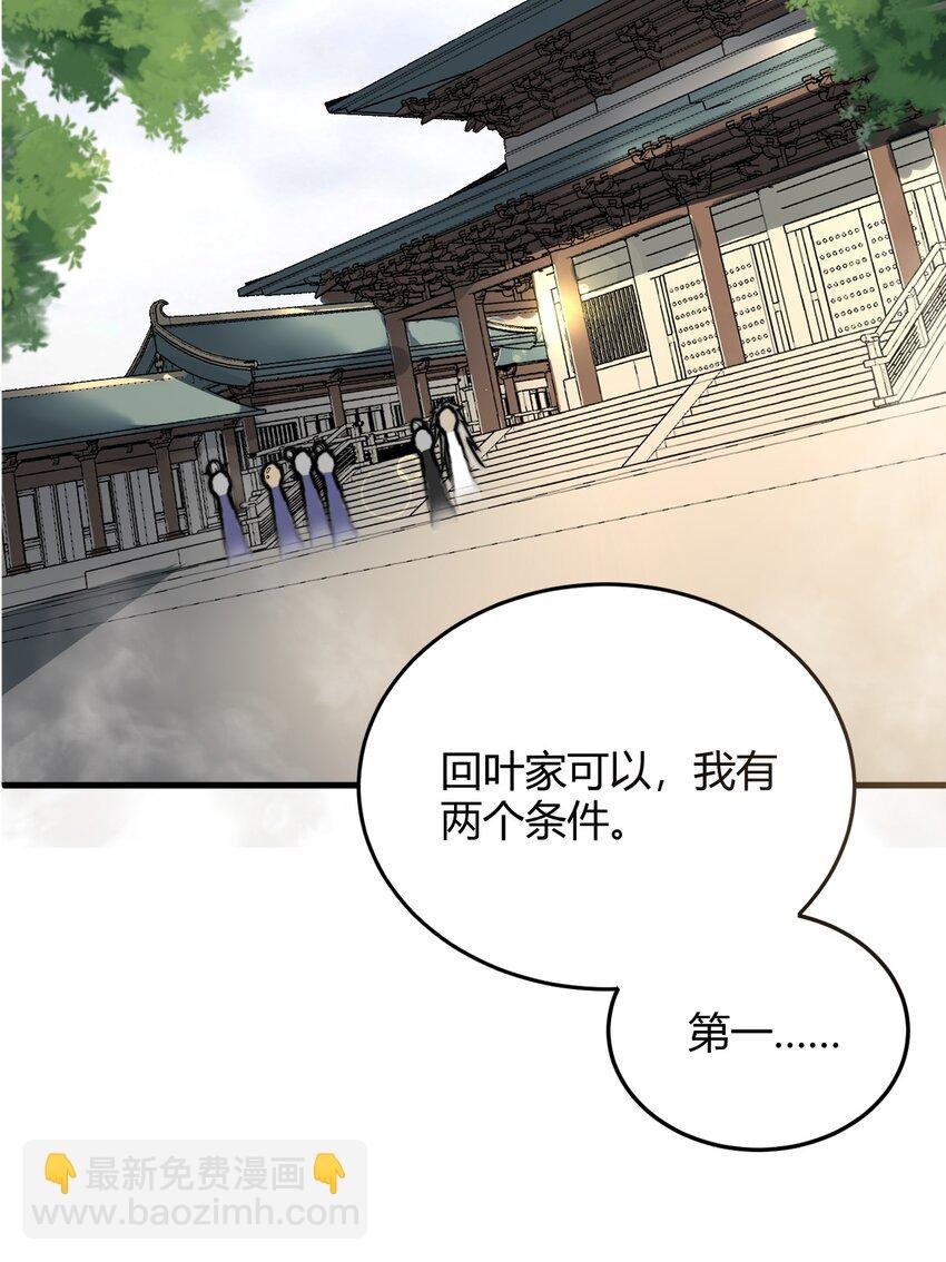 011 没有永远的敌人
