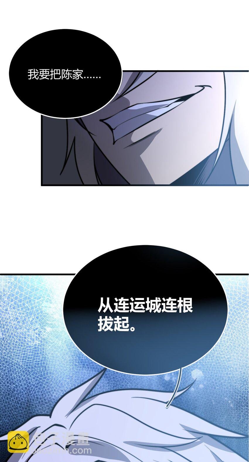 011 没有永远的敌人