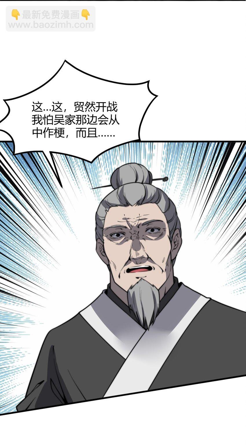 011 没有永远的敌人