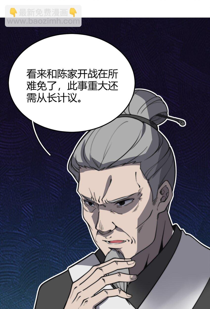 011 没有永远的敌人