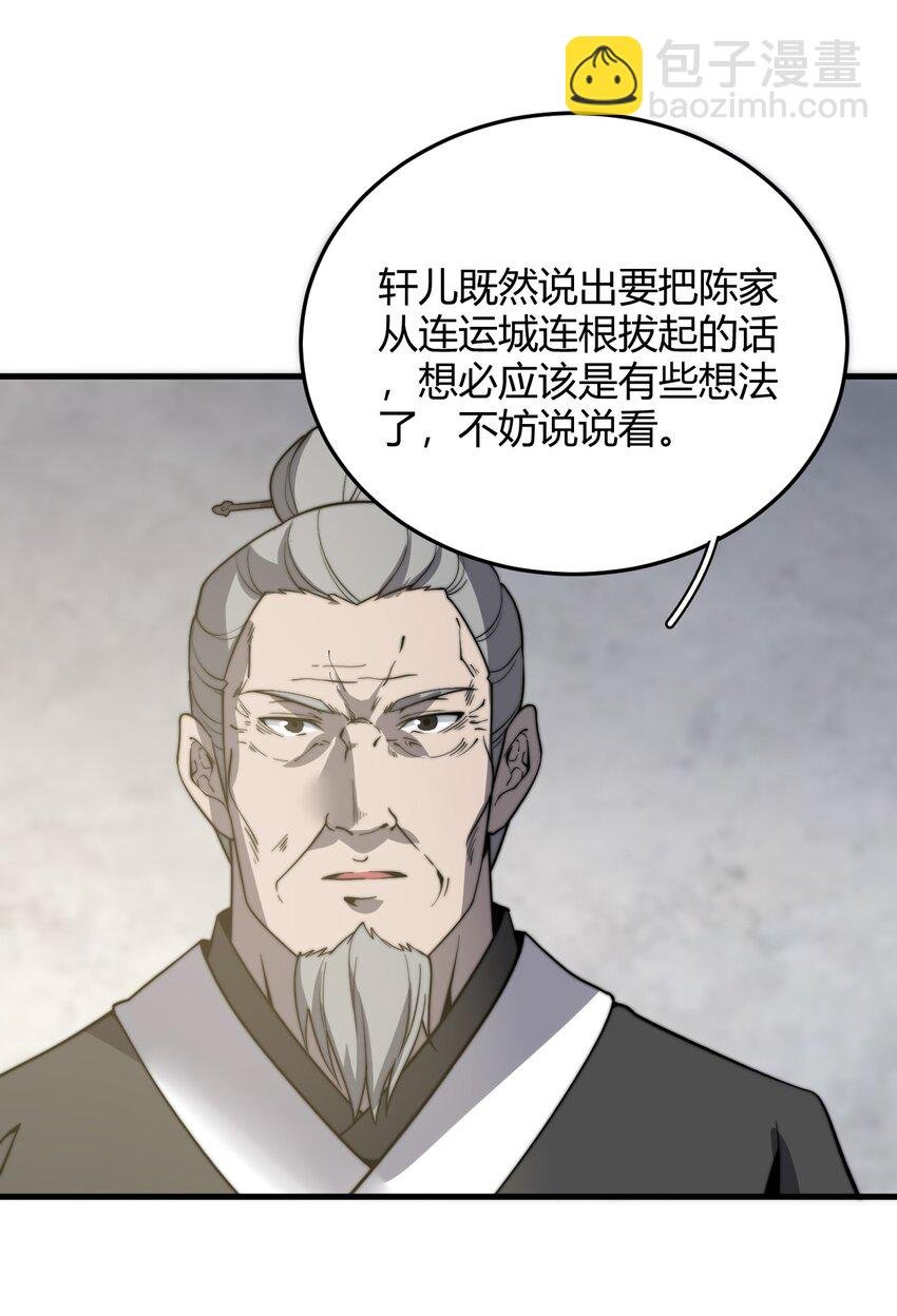 011 没有永远的敌人