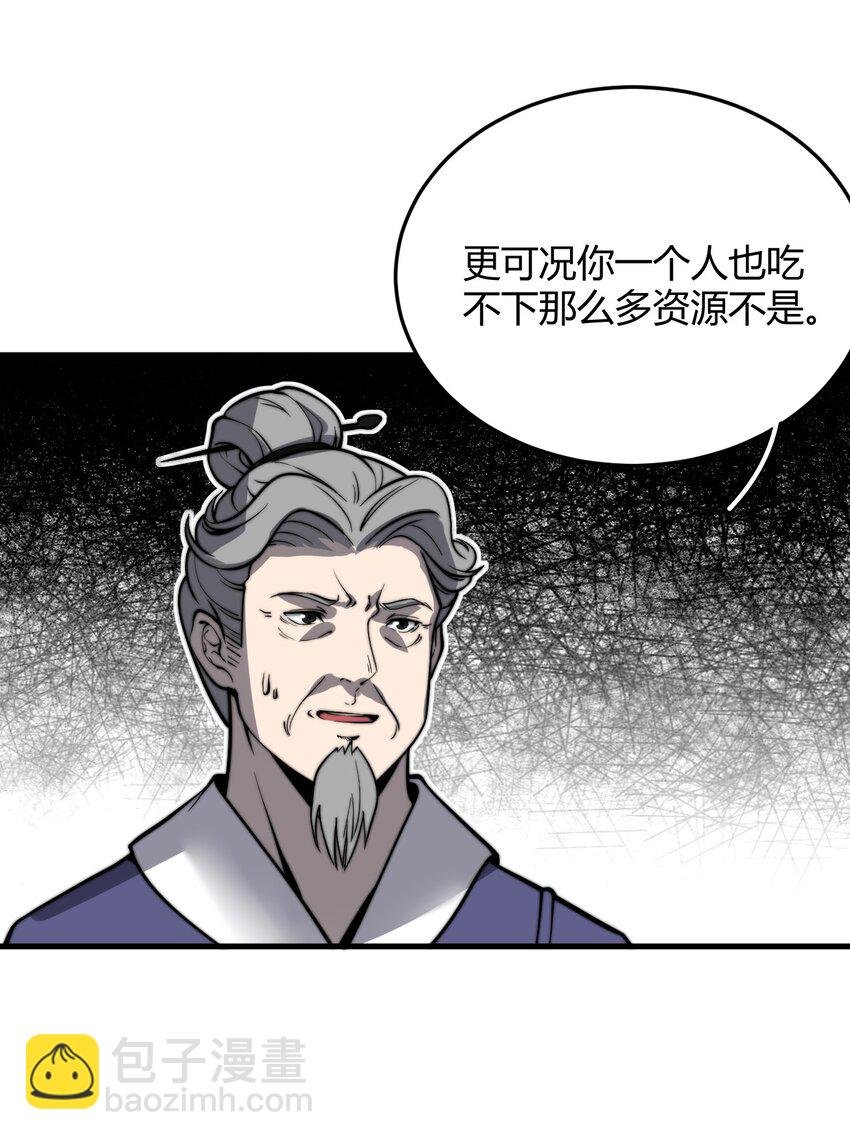 011 没有永远的敌人