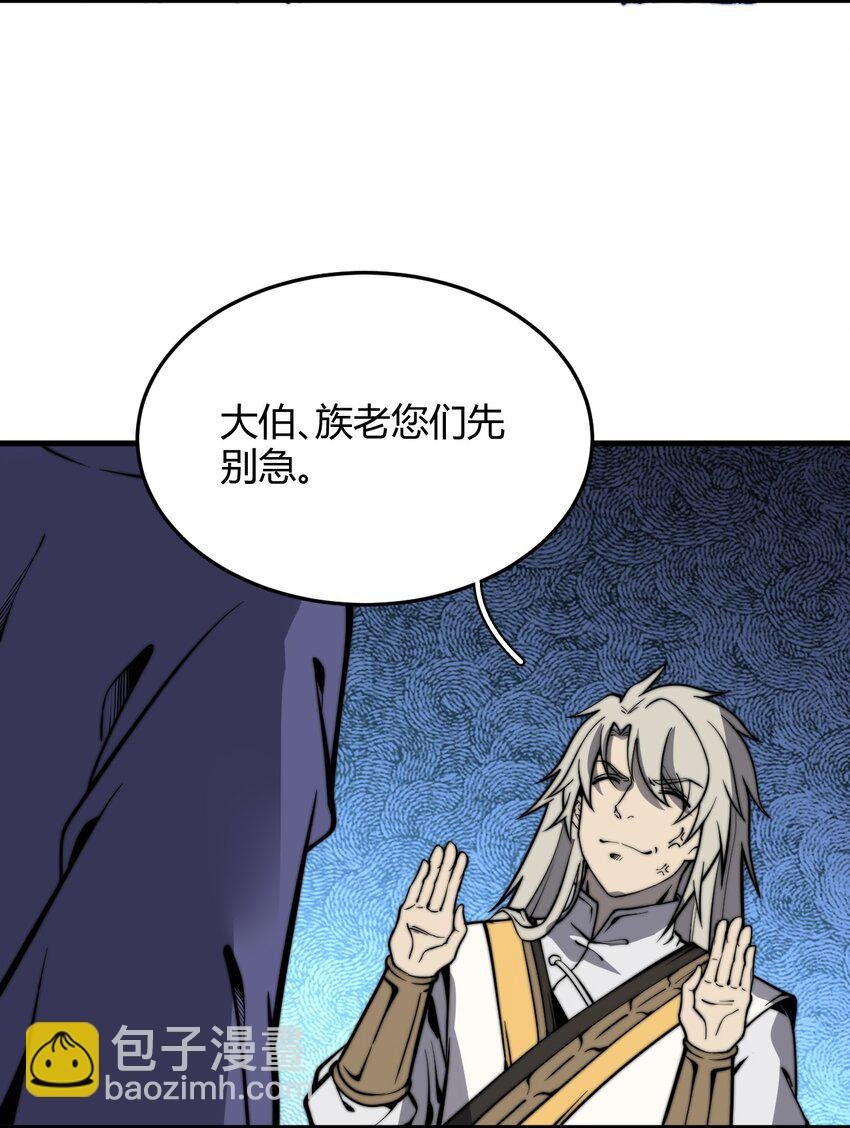 011 没有永远的敌人