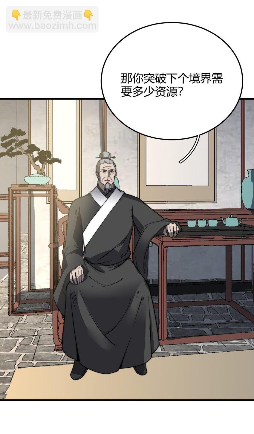 011 没有永远的敌人