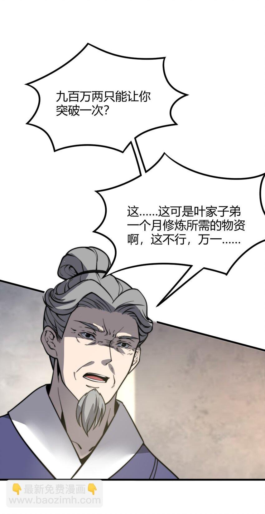 011 没有永远的敌人