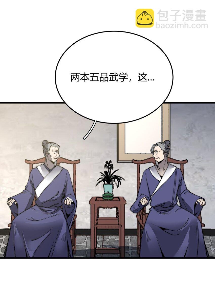 011 没有永远的敌人
