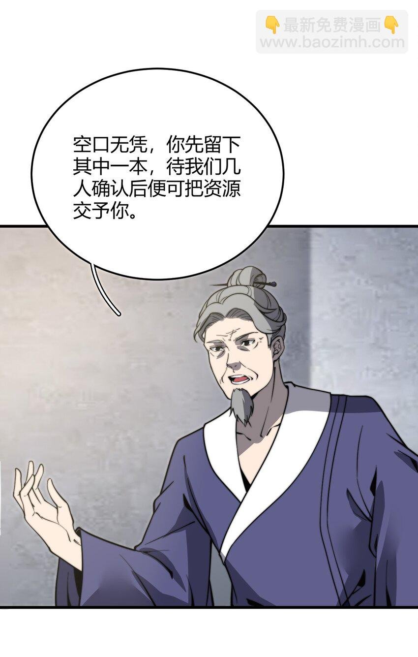 011 没有永远的敌人
