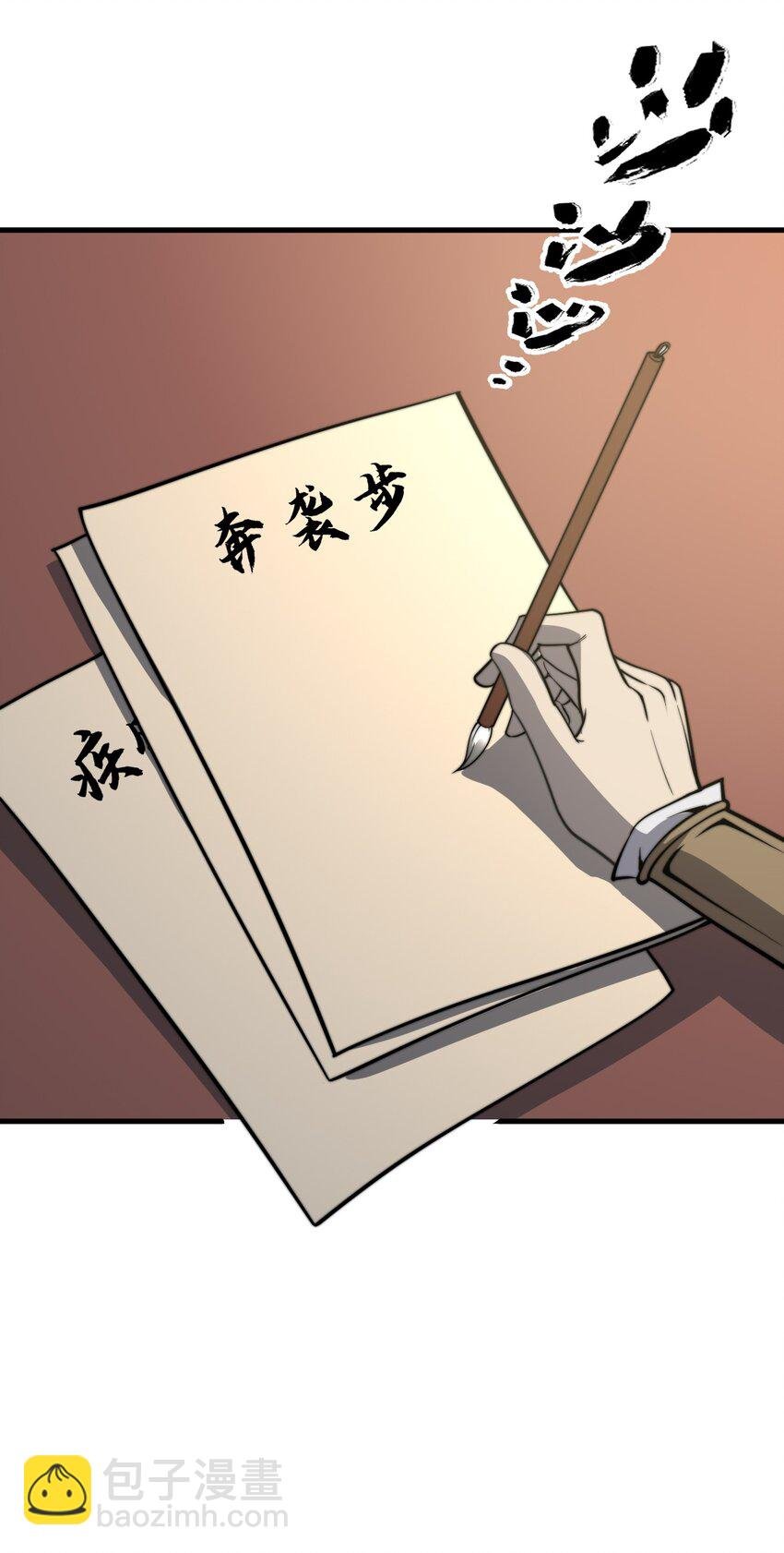 011 没有永远的敌人
