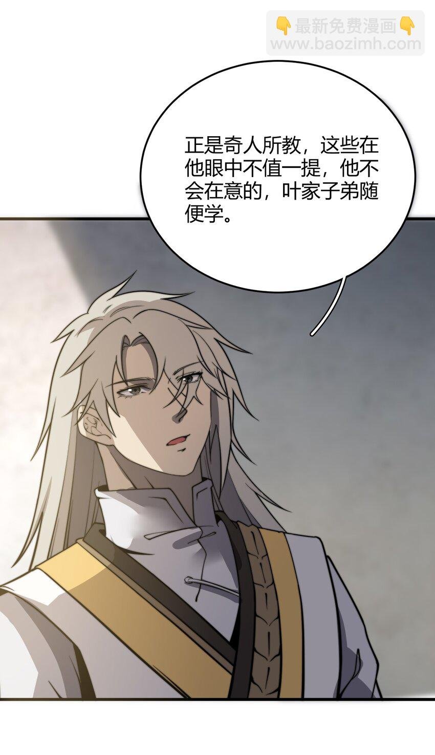 011 没有永远的敌人