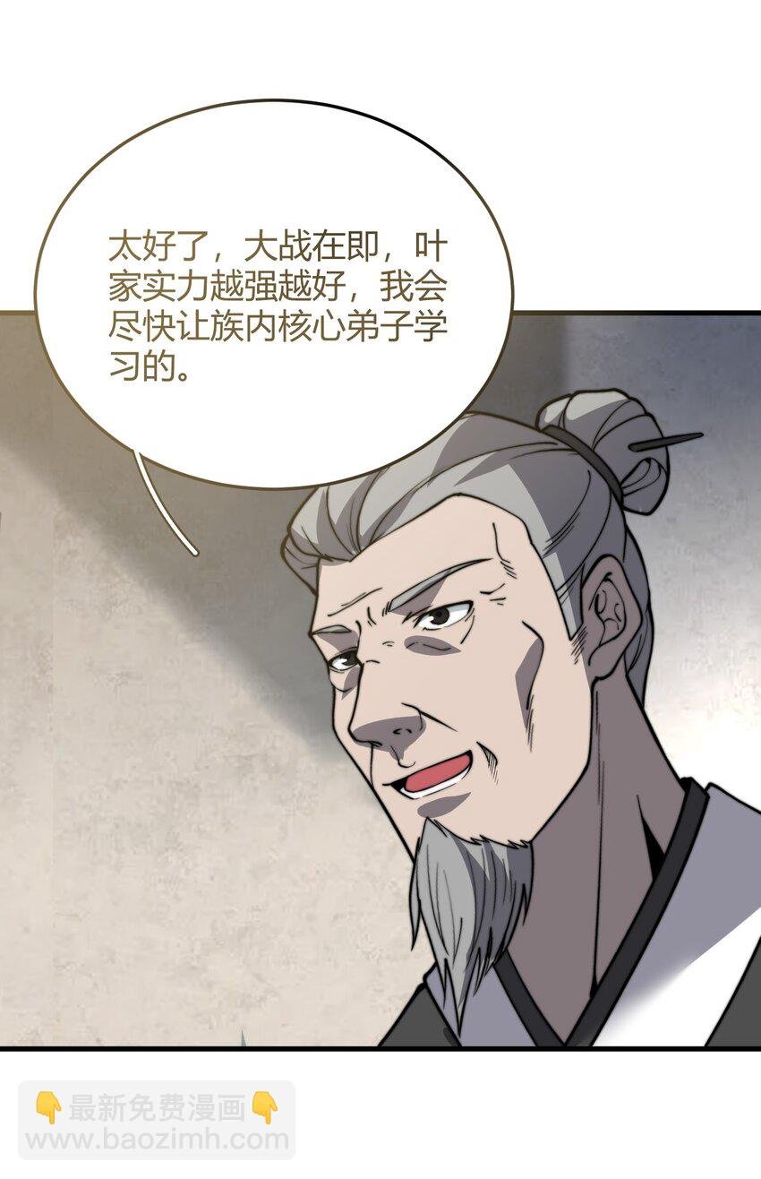 011 没有永远的敌人
