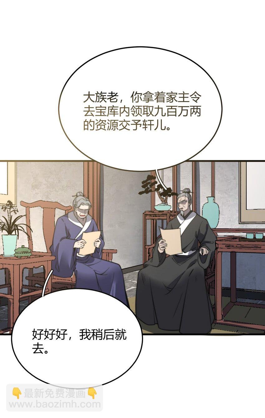 011 没有永远的敌人