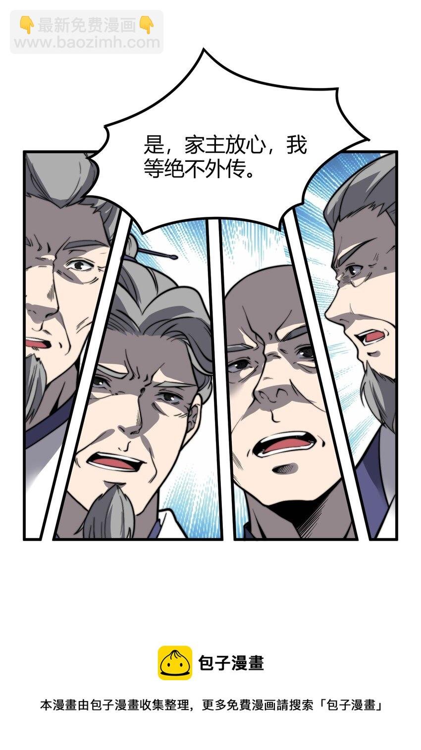 011 没有永远的敌人