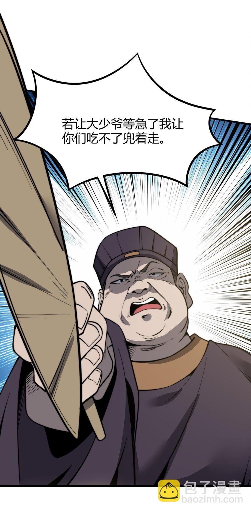 012· 你的计划是什么？！