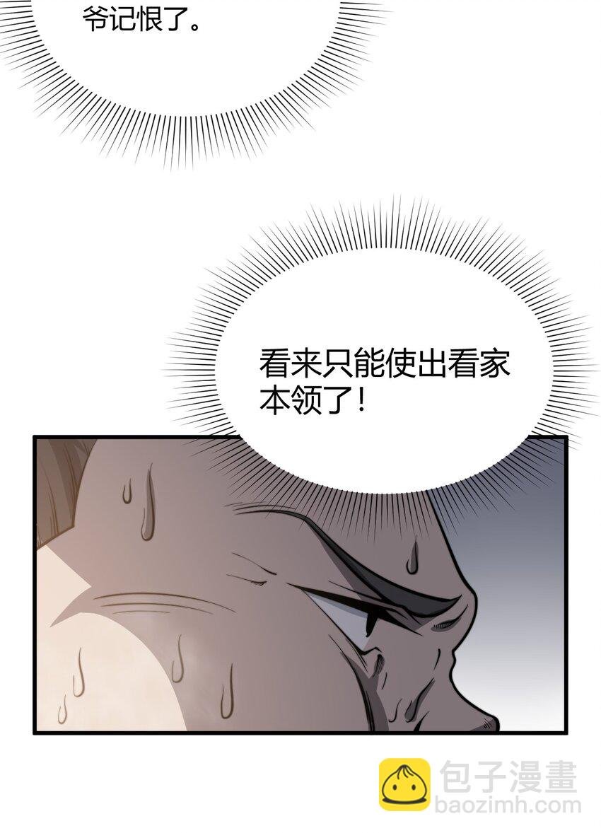 012· 你的计划是什么？！
