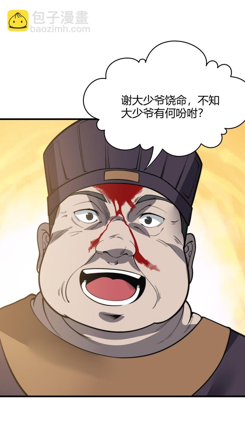 012· 你的计划是什么？！