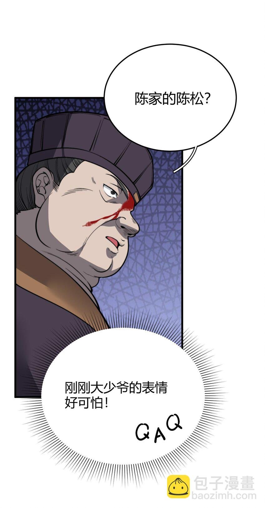 012· 你的计划是什么？！