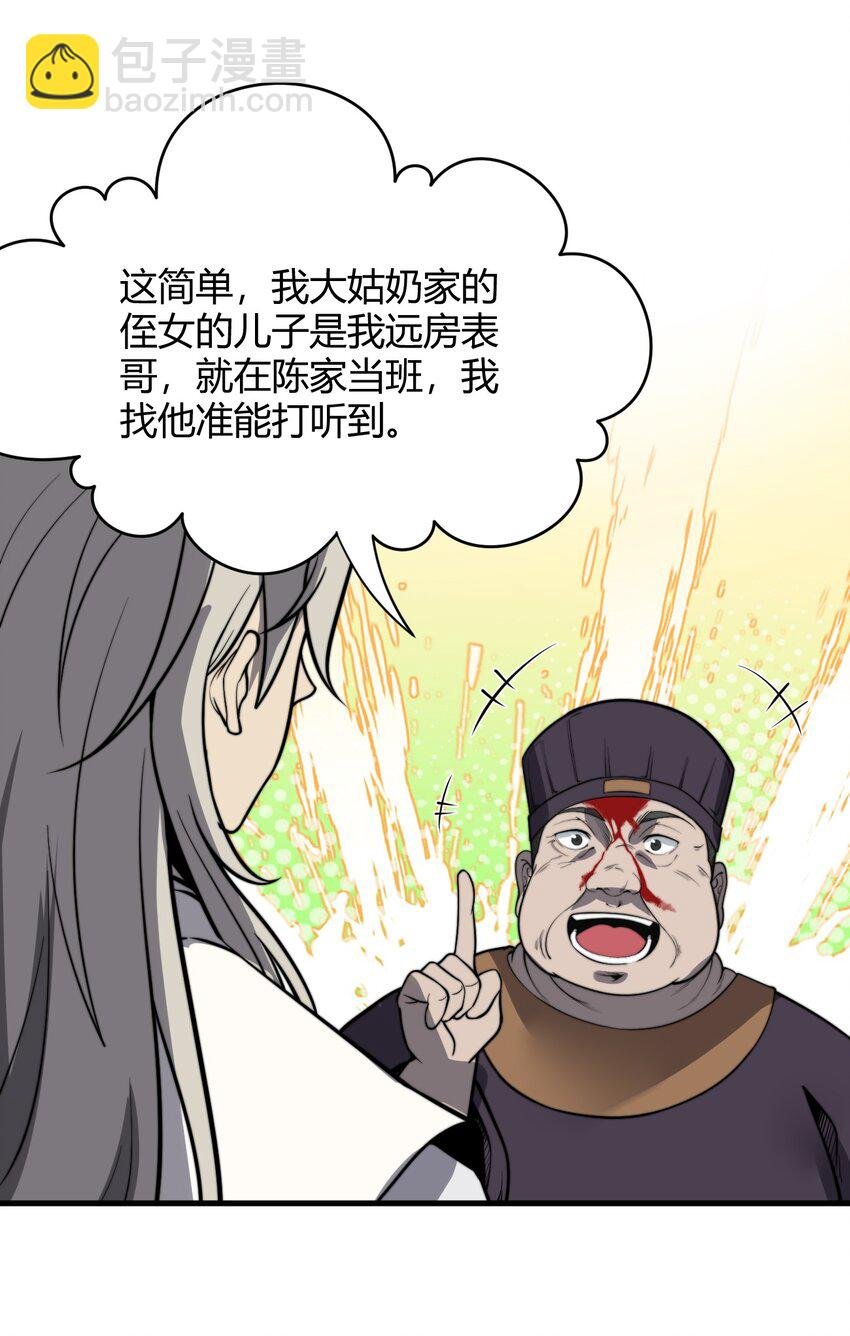 012· 你的计划是什么？！