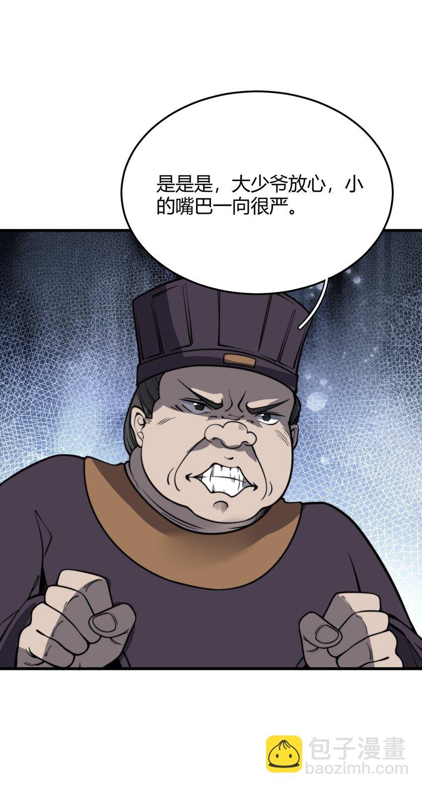 012· 你的计划是什么？！