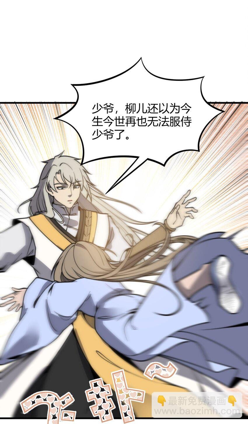 013 难道走漏了风声？！