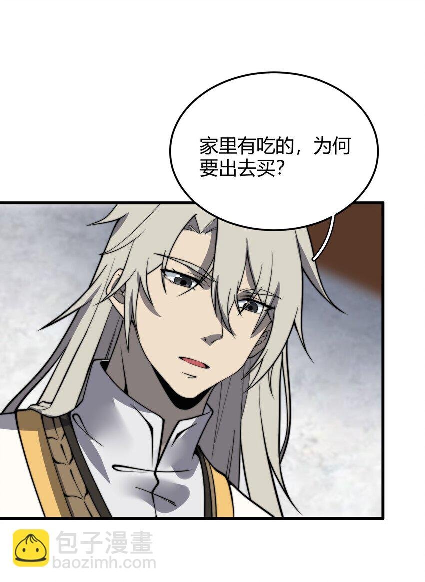 013 难道走漏了风声？！