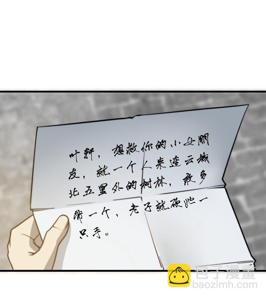 013 难道走漏了风声？！