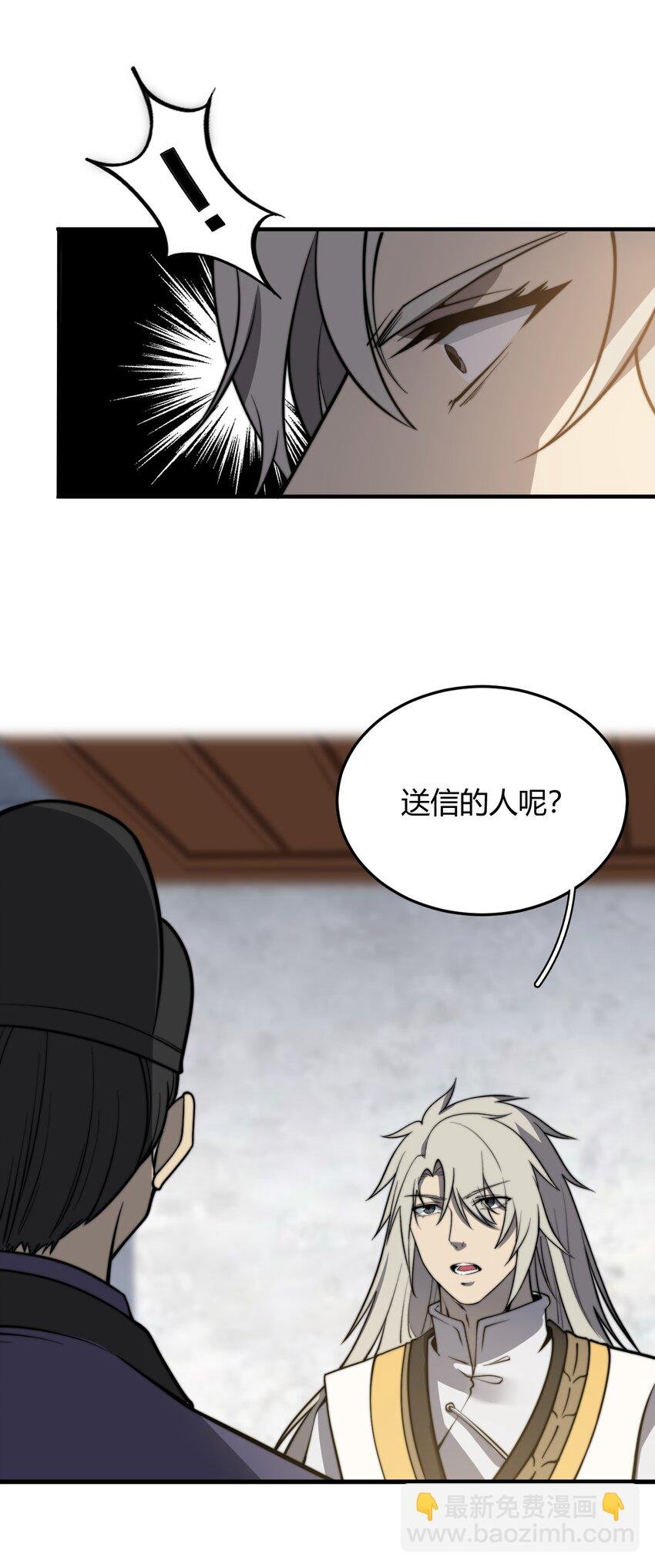 013 难道走漏了风声？！