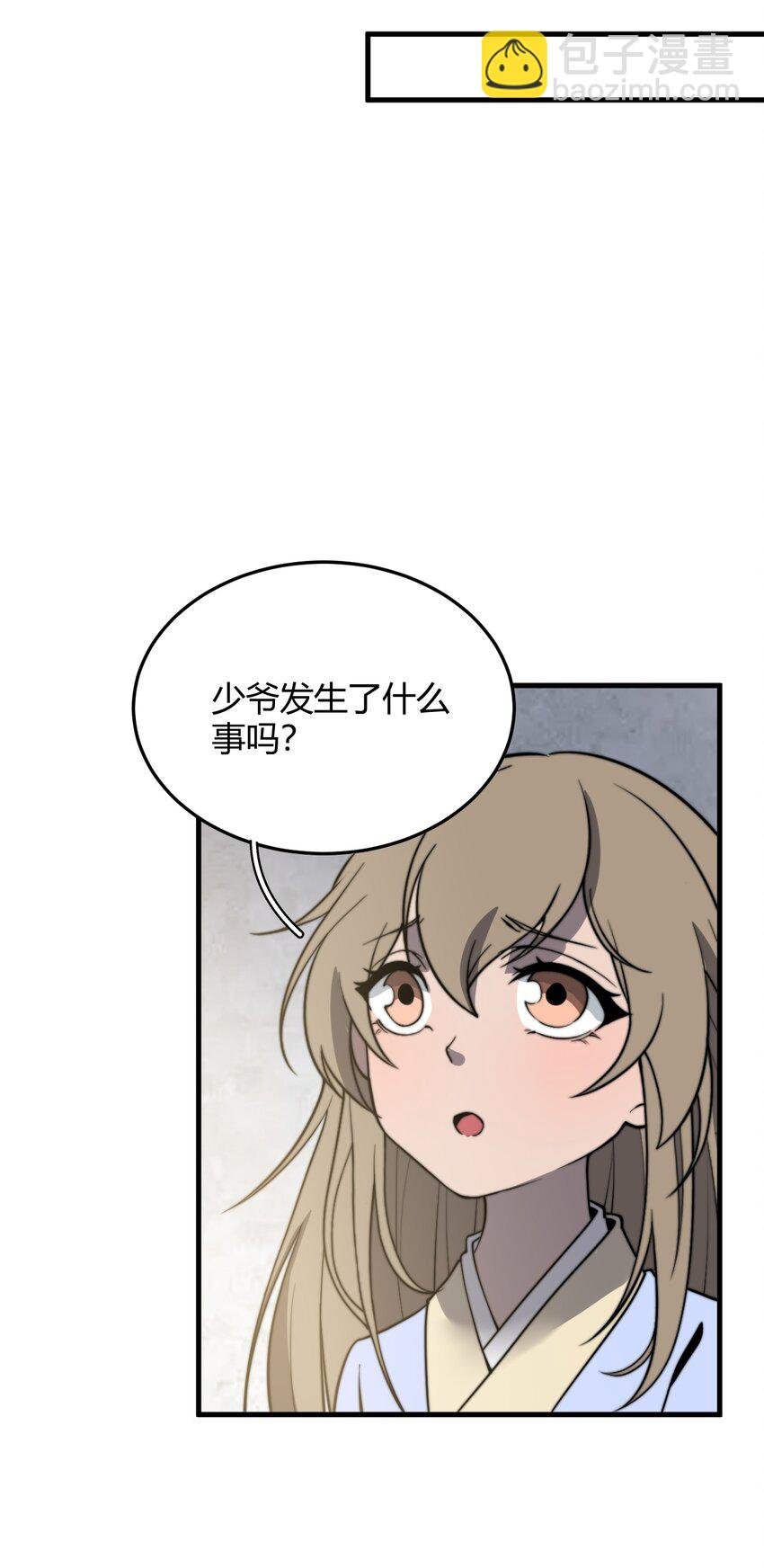 013 难道走漏了风声？！