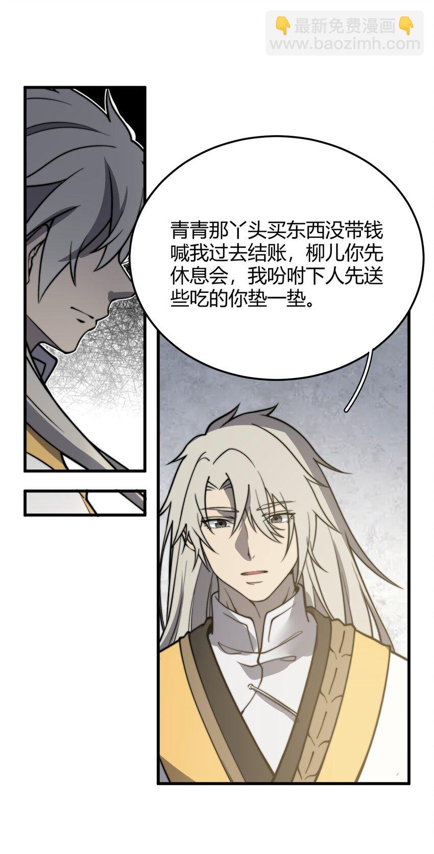013 难道走漏了风声？！