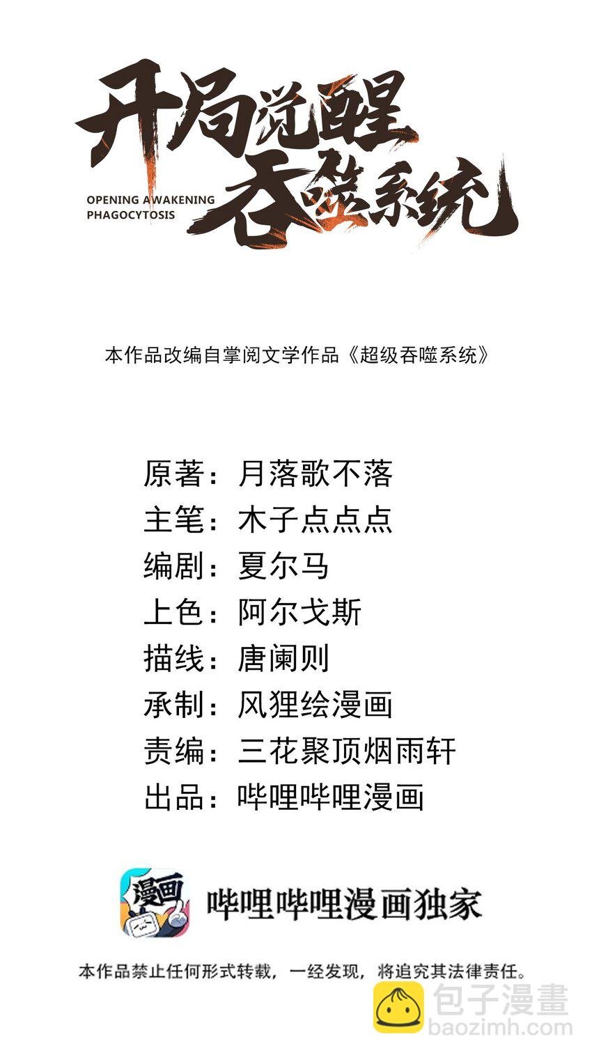 014 你说求饶就会放了我？