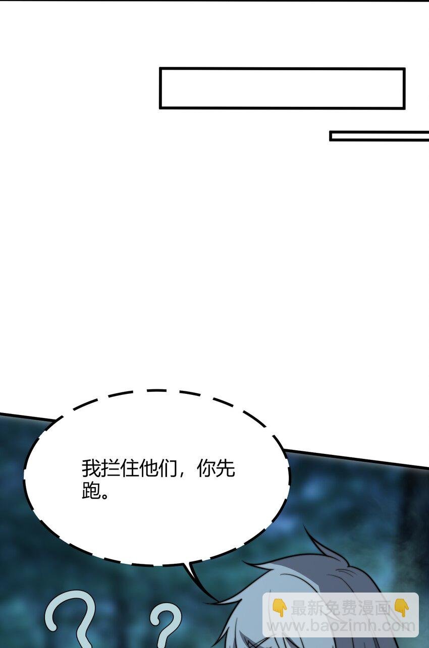 014 你说求饶就会放了我？