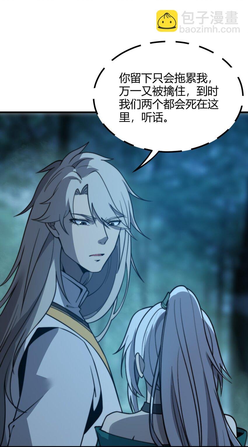 014 你说求饶就会放了我？