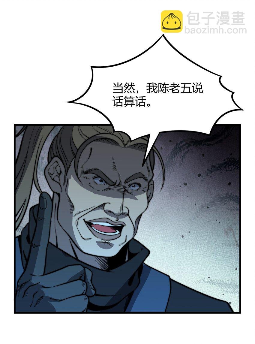014 你说求饶就会放了我？