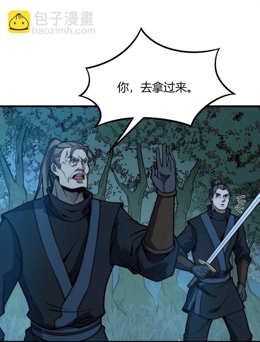 014 你说求饶就会放了我？