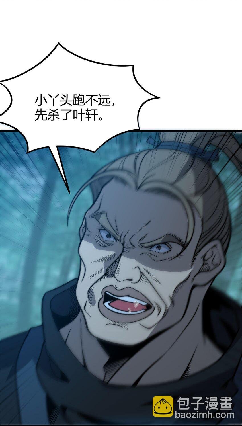 014 你说求饶就会放了我？