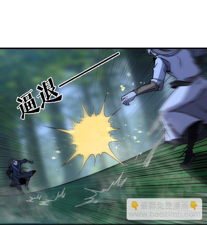 015 你是如何知晓我叶家机密的！