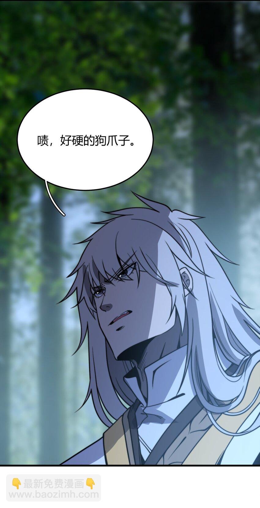 015 你是如何知晓我叶家机密的！