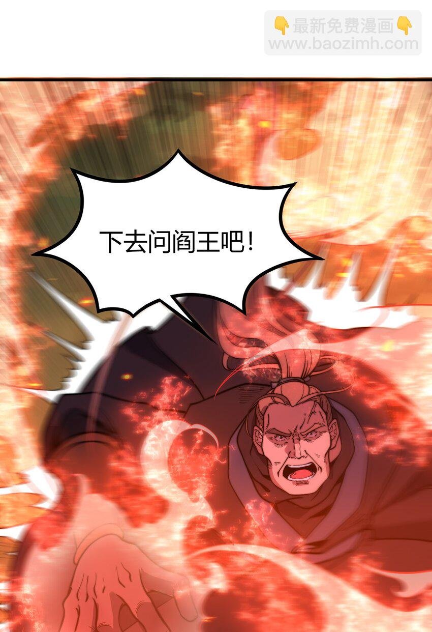 015 你是如何知晓我叶家机密的！