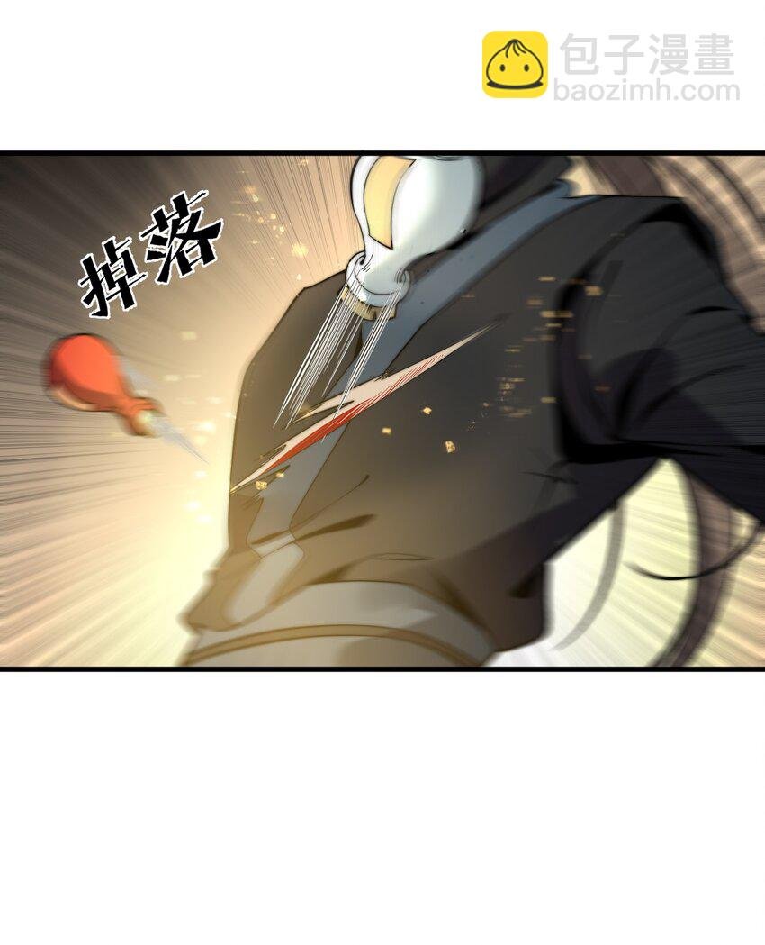 015 你是如何知晓我叶家机密的！