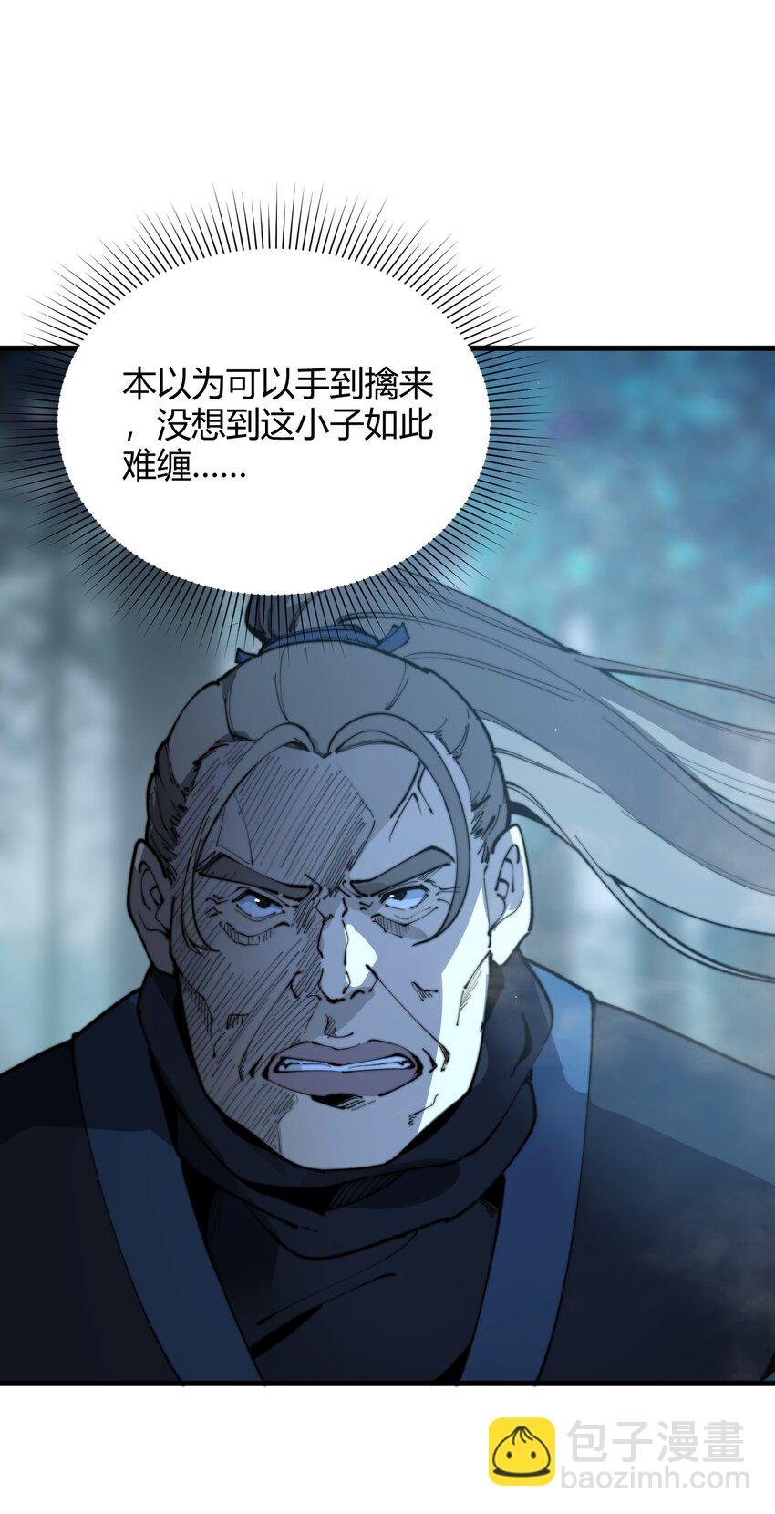 015 你是如何知晓我叶家机密的！