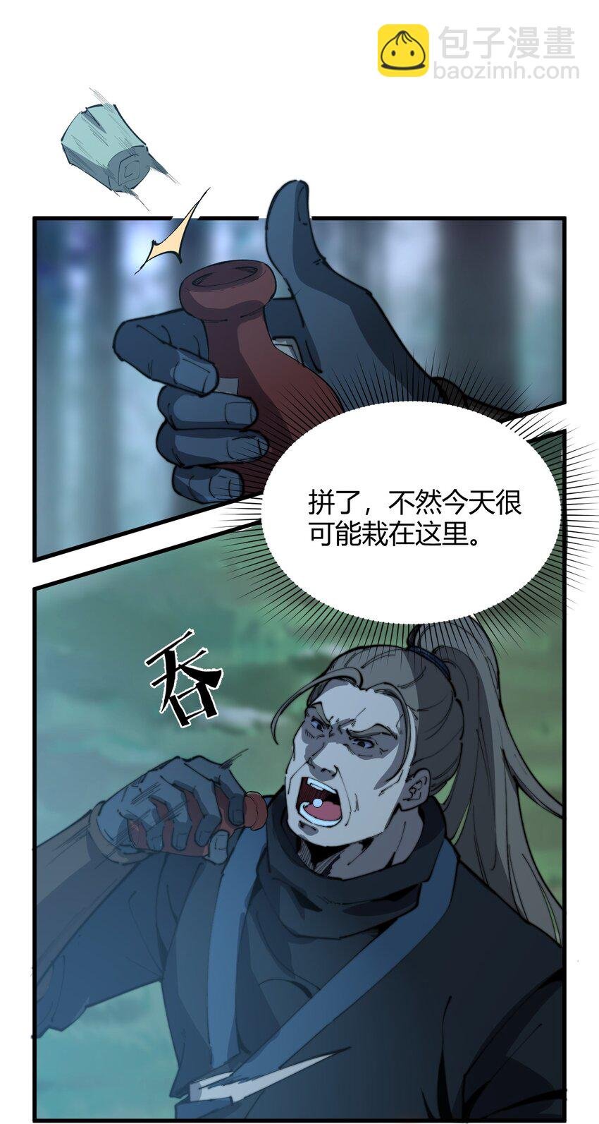 015 你是如何知晓我叶家机密的！