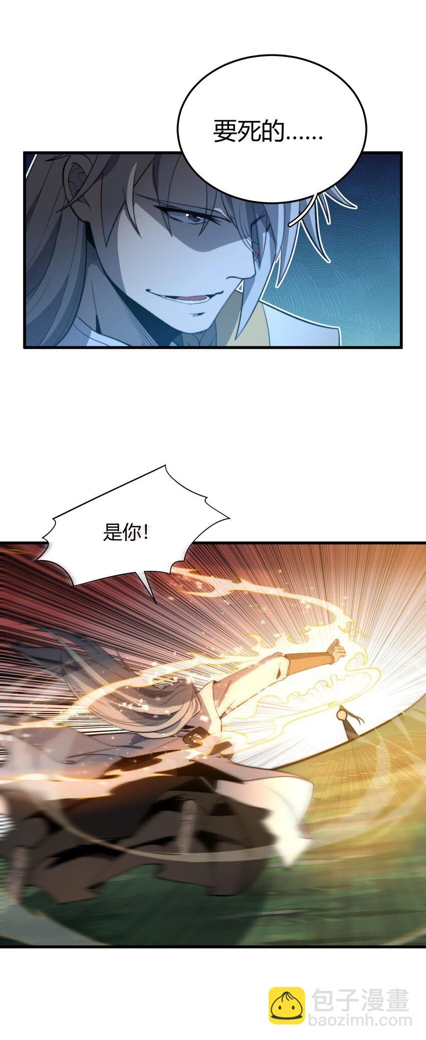 016 事不宜迟啊！