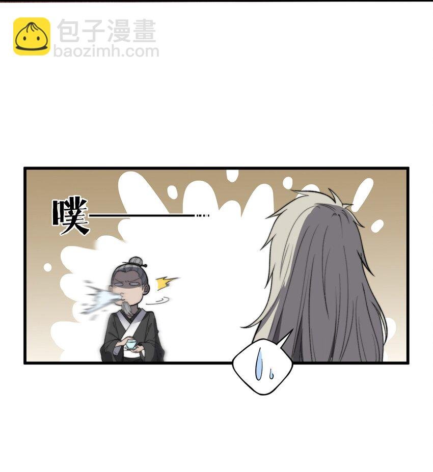 017 叶家内鬼