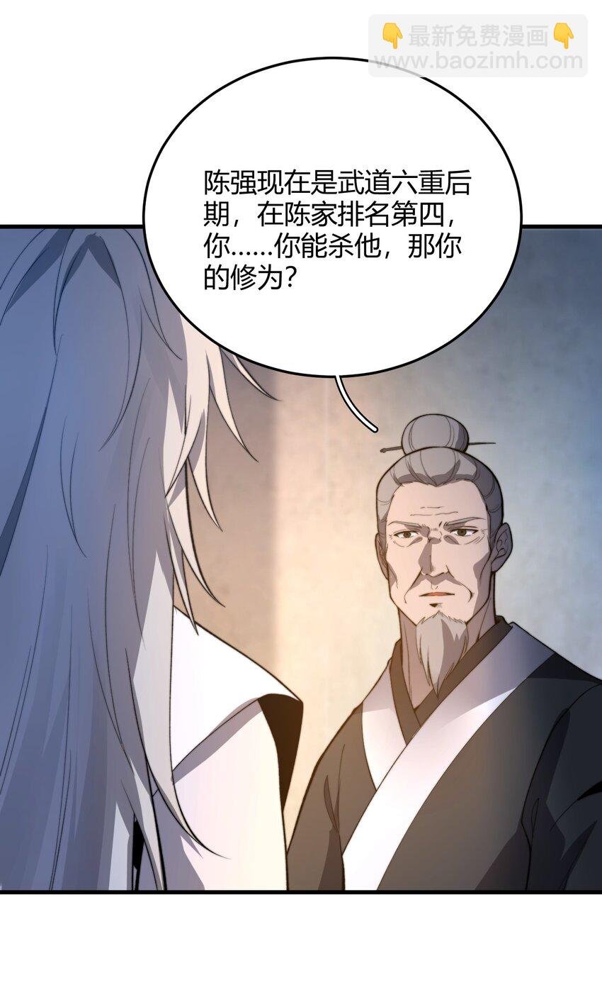 017 叶家内鬼